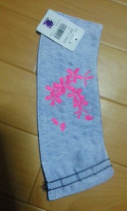 画像1: 鳶かせやま「ぼかし」パープル：刺繍入りピンク桜