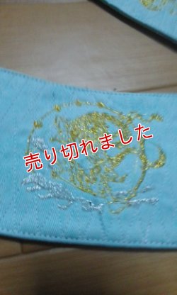 画像2: ネコポス可◆鳶かせやま「ぼかし」ミントグリーン：刺繍入り雷神風神