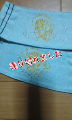 画像1: ネコポス可◆鳶かせやま「ぼかし」ミントグリーン：刺繍入り雷神風神