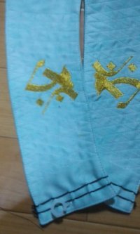 ネコポス可◆鳶かせやま「ぼかし」ミントグリーン：刺繍入り梵字