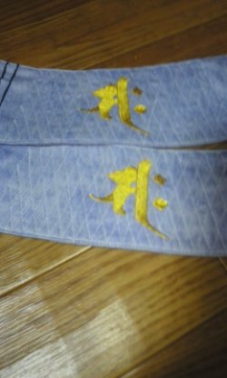 画像2: 鳶かせやま「ぼかし」パープル：刺繍入り梵字