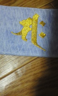 ネコポス可◆鳶かせやま「ぼかし」パープル：刺繍入り梵字