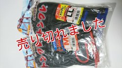 画像1: ネコポス可◆天牛『内綿トンクレマジック付』
