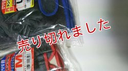 画像3: ネコポス可◆天牛『内綿トンクレマジック付』