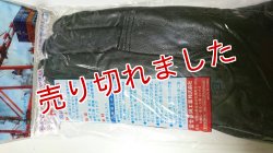 画像2: ネコポス可◆天牛『内綿トンクレマジック付』