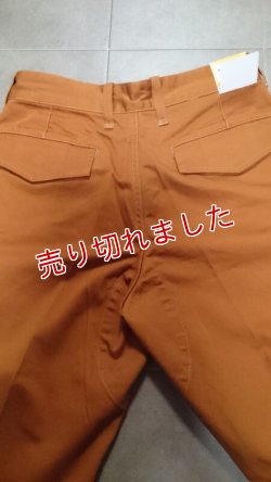 画像4: 寅壱「カーゴパンツ」