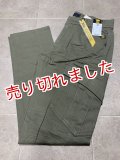 寅壱「TORAnsformed CARGO PANTS」