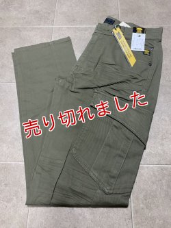 画像1: 寅壱「TORAnsformed CARGO PANTS」