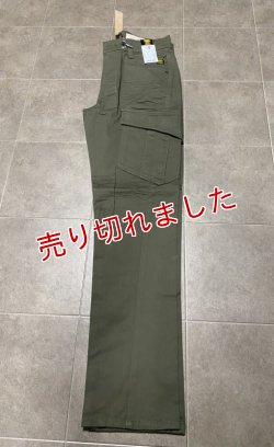 画像2: 寅壱「TORAnsformed CARGO PANTS」