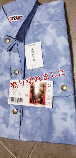 画像1: カセヤマ夏物シャツ