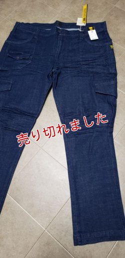 画像3: 寅壱「TORAnsformed BUSH PANTS」