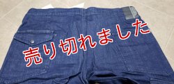 画像4: 寅壱「TORAnsformed BUSH PANTS」