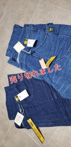 画像2: 寅壱「TORAnsformed BUSH PANTS」