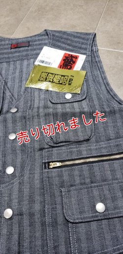 画像3: カセヤマ(ヘリンボン.黒)ベスト&B-2