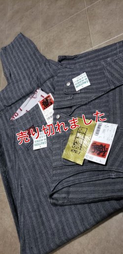 画像1: カセヤマ(ヘリンボン.黒)ベスト&B-2