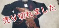 具夢【GUMU】長袖和柄Tシャツ