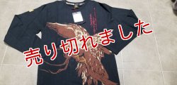 画像1: 具夢【GUMU】長袖和柄Tシャツ