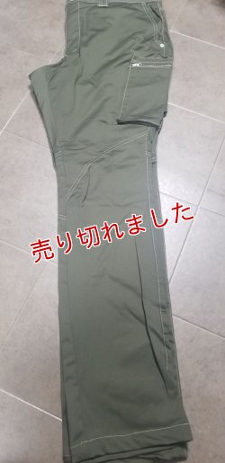 画像1: 寅壱「トリコットカーゴパンツ」