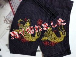 画像2: きねや「手甲5枚コハゼ×刺繍」ネコポス利用可