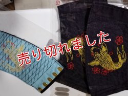 画像1: きねや「手甲5枚コハゼ×刺繍」ネコポス利用可