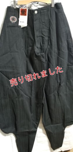画像1: カセヤマ.B-3【昼夜斑縞】