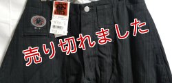画像3: カセヤマ.B-3【昼夜斑縞】
