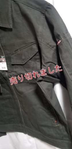 画像5: 寅壱3950「ブルゾン」