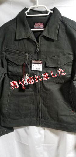 画像1: 寅壱3950「ブルゾン」