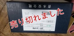 画像4: 青木『本革安全靴』