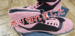 画像3: 青木『本革安全靴』