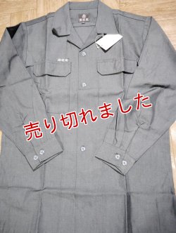 画像4: 関東鳶(上下セット)