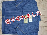 カセヤマ(紺ストライプ)鳶ジャンパー&B-3