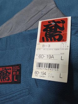 画像3: 値下げ★カセヤマ(薄手)手甲シャツ&B-3