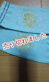 画像: ネコポス可◆鳶かせやま「ぼかし」ミントグリーン：刺繍入り雷神風神