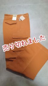 画像: 寅壱「カーゴパンツ」