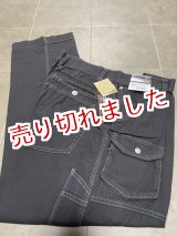 画像: 寅壱「カーゴパンツ」