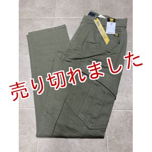 画像: 寅壱「TORAnsformed CARGO PANTS」