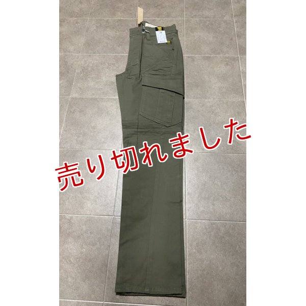 画像2: 寅壱「TORAnsformed CARGO PANTS」 (2)