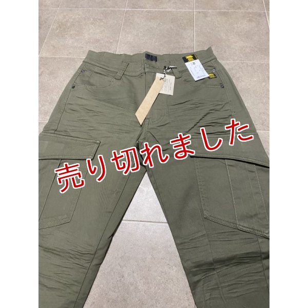 画像3: 寅壱「TORAnsformed CARGO PANTS」 (3)