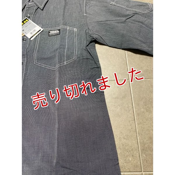 画像2: 寅壱「シャツ」 (2)