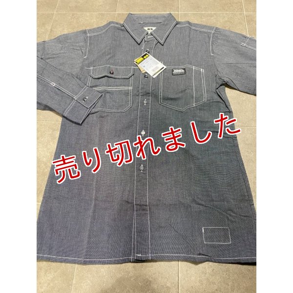 画像1: 寅壱「シャツ」 (1)