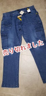 画像: 寅壱「TORAnsformed BUSH PANTS」