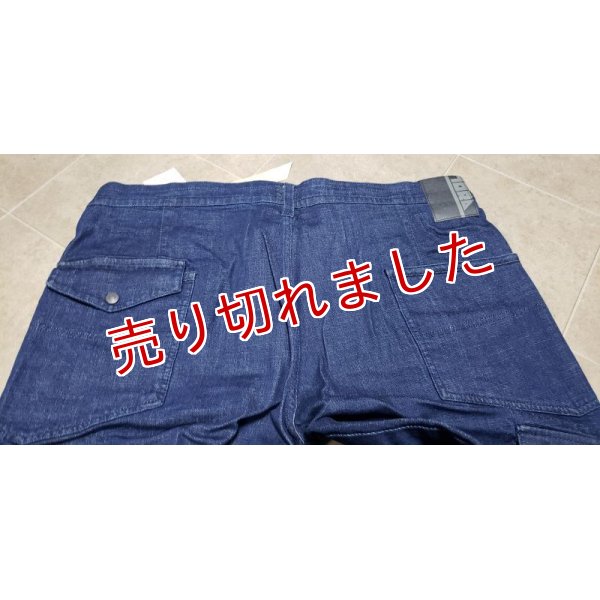 画像4: 寅壱「TORAnsformed BUSH PANTS」 (4)