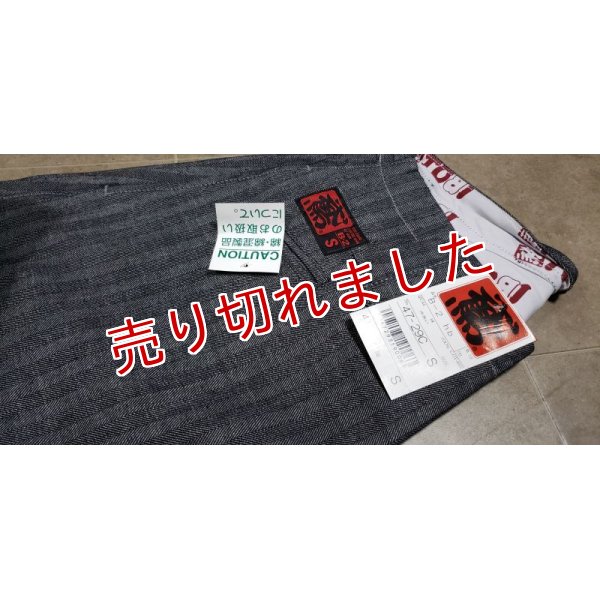 画像4: カセヤマ(ヘリンボン.黒)ベスト&B-2 (4)