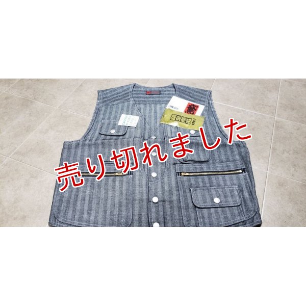 画像5: カセヤマ(ヘリンボン.黒)ベスト&B-2 (5)