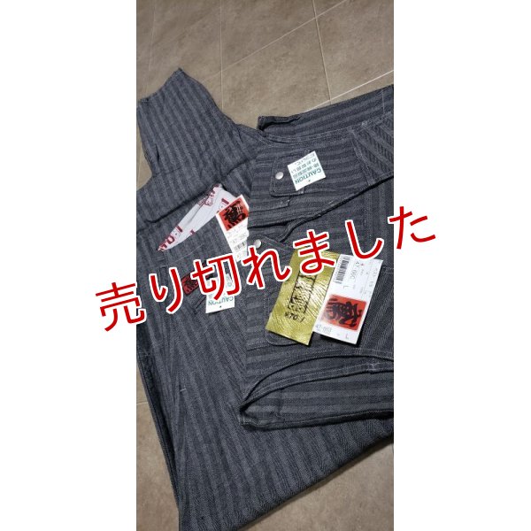 画像1: カセヤマ(ヘリンボン.黒)ベスト&B-2 (1)