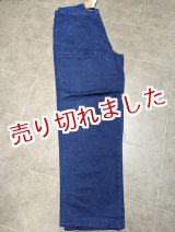 画像: 寅壱「2221カーゴパンツ」