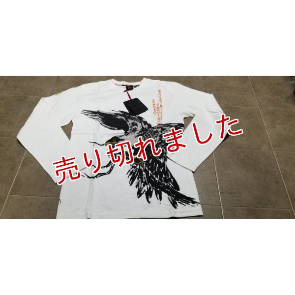 画像2: 具夢【GUMU】長袖和柄Tシャツ (2)