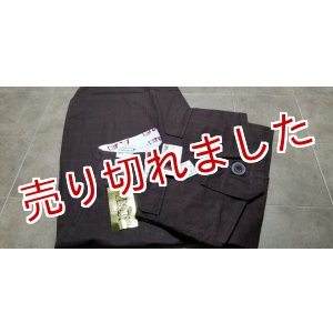 画像: カセヤマ(限定茶チェック)