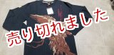 画像: 具夢【GUMU】長袖和柄Tシャツ